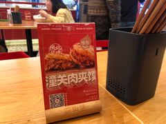 -震山堂·手工劲面(仓山万达店)