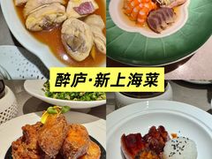 -锦府园·新台州菜(合生汇店)