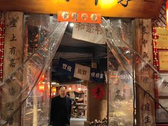 -田园印象·成都土菜院子(华阳店)