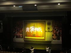 -东京屋(武定路店)