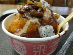 -梁子刨冰王(鞍山西道店)