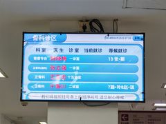 -北京市丰盛中医骨伤专科医院