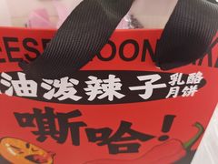 -御品轩(高新店)