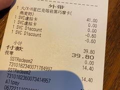-星巴克(烟台大悦城店)