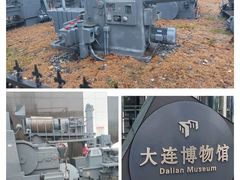 -大连博物馆