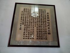 -开封府