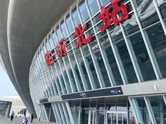 -临沂北站