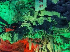 -善卷洞风景区