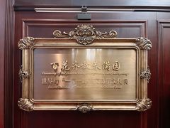 -中国证券博物馆