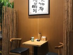 用餐区-南小蟹手工點心(三里屯店)