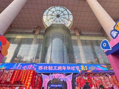 -西北轻工批发市场