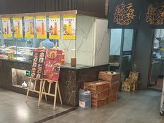-天禧(西溪店)