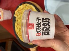 -宏状元现熬粥·京味菜(五棵松店)