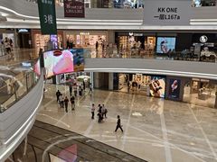 -KK ONE(京基滨河时代店)