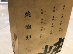 -炖物24章·顺时轻养茶(杭州保利时光里店)