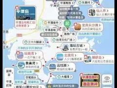 -坛南湾农家乐·海鲜楼·大排档(平潭坛南湾店)