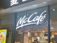 门面-麦当劳(莘松路芭比伦DT店)
