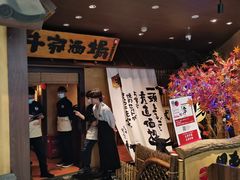 -牛家酒场(7mall店)