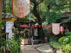 -五邑人家(江门店)