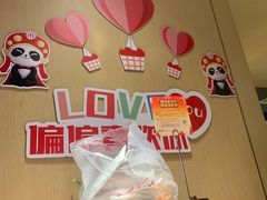 -海底捞火锅(宝龙广场夜宵主题店)