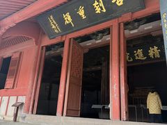 -宁波市保国寺古建筑博物馆