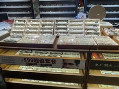 -日本手作眼镜·久川睛匠(龙德店)