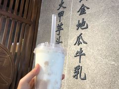 麻糬芋泥-雾鲜(KKMALL店)
