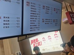 -青露手工小笼包(大厂银河店)