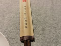 -茶肆(仙林店)