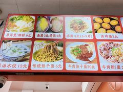 -小秋水饺(大成路总店)