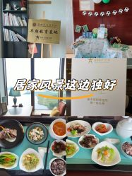 -新寰亚月子会所(金鸡湖凯宾店)