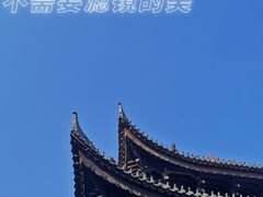 -华林禅寺