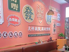 -永盛茶档·港式餐厅(桥北店)