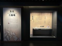 -四川大学博物馆