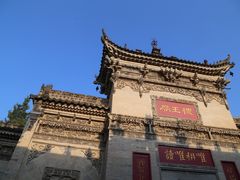 -西安关中民俗艺术博物院