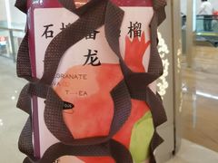-眷茶臻选(锦艺城店)