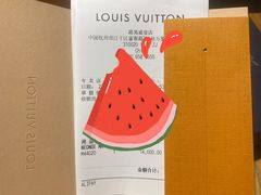 -LV路易威登(杭州万象城店)