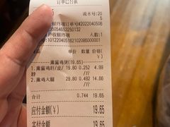 -聚合鑫东北熏酱熟食麻辣面(长阳店)