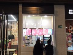 门面-TPLUS茶家(淮海店)
