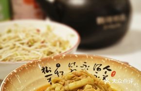 Egg Yolk Eggplant