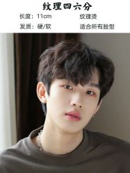 -贝勒爷专业男发
