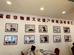 大堂-老边饺子馆(中街店)