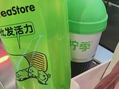 -柠季·手打柠檬茶(静安大悦城北座B1店 )