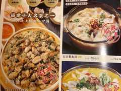 -闽上鲜·福建菜(龙湖滨江天街店)