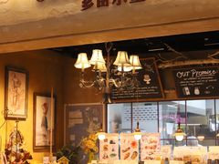 -乡田小墅(展览馆路JK FUN商城店)