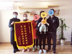 -喜喜·全套房月子会所(罗宾森广场店)