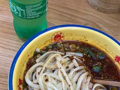 -十八梯邓凳面(大坪正街店)