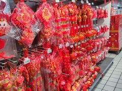 -美廉美多点(新龙店)