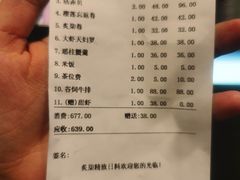 -炙柒Sekinana·精致料理 烧鸟·铁板烧(海上世界店)