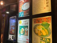 -金龙咖喱